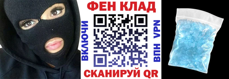 АМФ VHQ купить наркоту Рузаевка