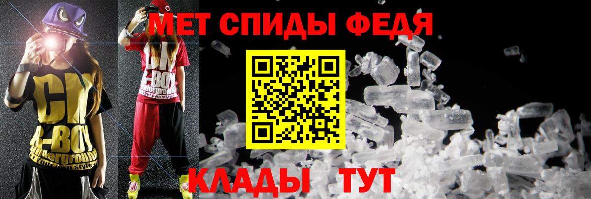 Амфетамин 98% Рузаевка