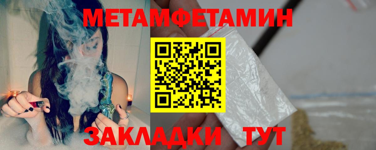 АМФЕТАМИН VHQ Рузаевка