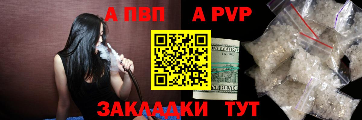 APVP СК Рузаевка