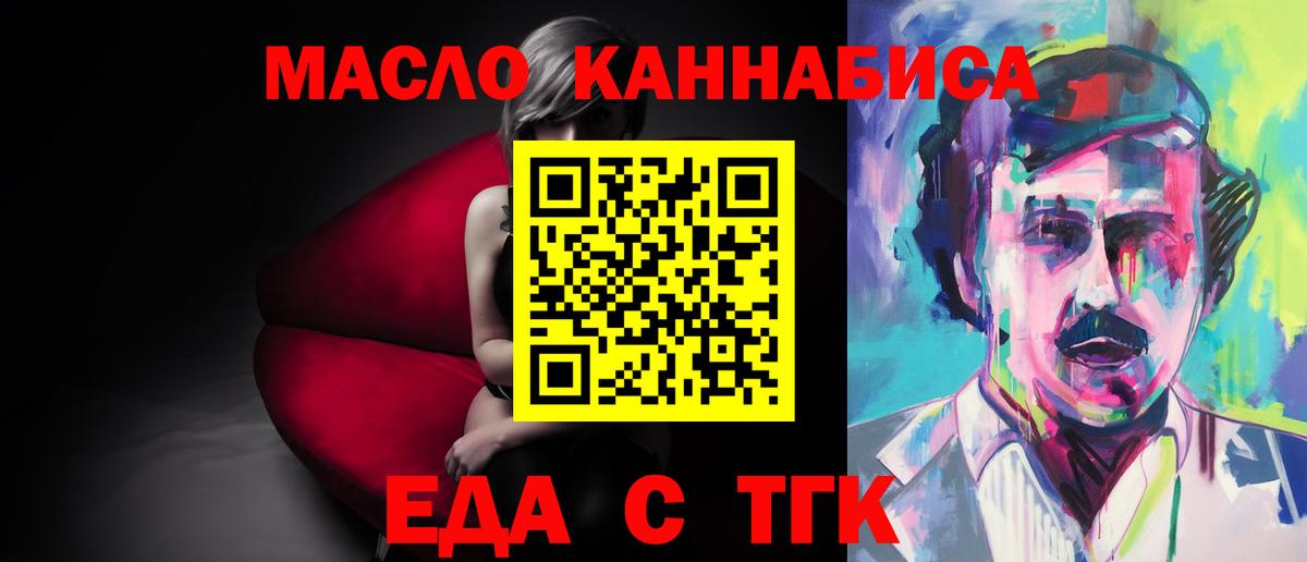 Рузаевка  Canna-Cookies марихуана  Вход с VPN 