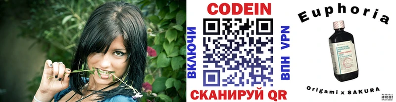 darknet официальный сайт  mega ССЫЛКА  Кодеин напиток Lean (лин)  Рузаевка  хочу наркоту 