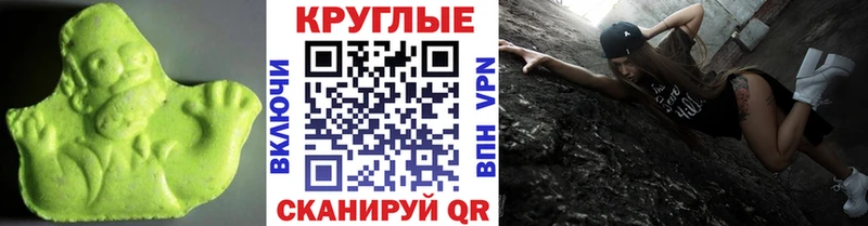 omg ссылки  Рузаевка  ЭКСТАЗИ таблы 