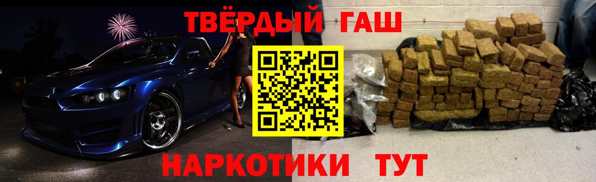 ГАШИШ 40% ТГК  Рузаевка  ГАШ AMNESIA HAZE 