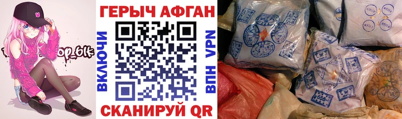 где продают   Рузаевка  Героин белый 