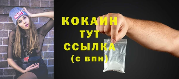 mdpv Осташков