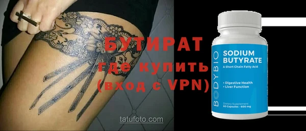 mdpv Осташков