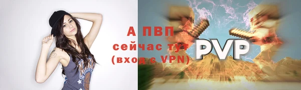 mdpv Осташков