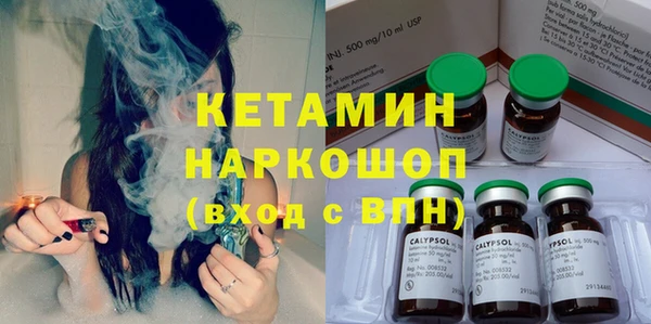 мяу мяу мука Кстово