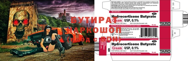 mdpv Осташков
