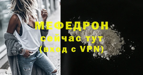 ешки Осинники