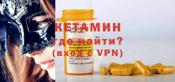 первитин Дмитровск