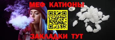 МДМА Гусев