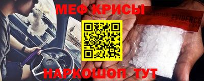 ALPHA-PVP Гусь-Хрустальный