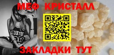 таблы Апшеронск