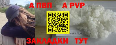 ALPHA-PVP Гусь-Хрустальный