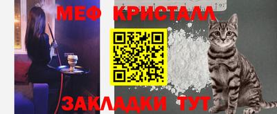 ALPHA-PVP Гусь-Хрустальный