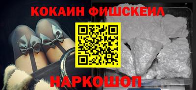мдма Гусиноозёрск