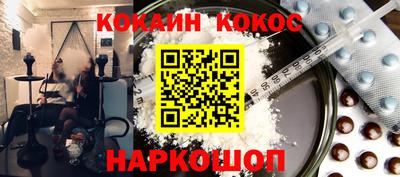 ALPHA-PVP Гусь-Хрустальный