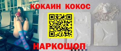 МДМА Гусев