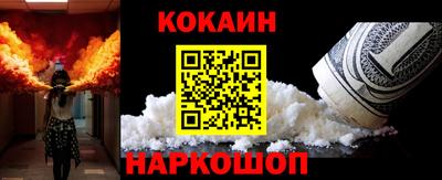 ALPHA-PVP Гусь-Хрустальный