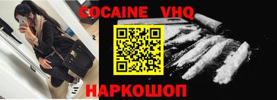 ALPHA-PVP Гусь-Хрустальный