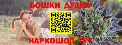 каннабис Аргун