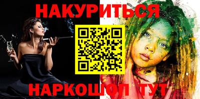 таблы Апшеронск