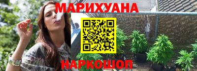 каннабис Аргун