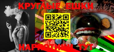 каннабис Аргун