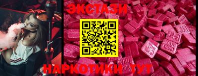 МДМА Гусев
