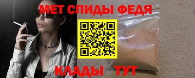 МДМА Гусев