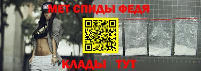 ALPHA-PVP Гусь-Хрустальный