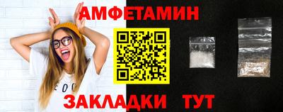 МДМА Гусев
