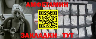 таблы Апшеронск