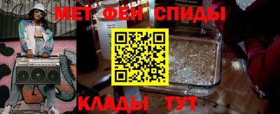 ALPHA-PVP Гусь-Хрустальный