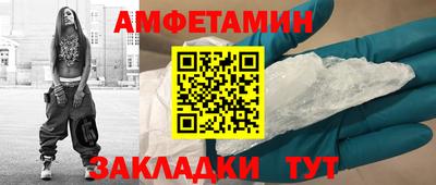 ALPHA-PVP Гусь-Хрустальный