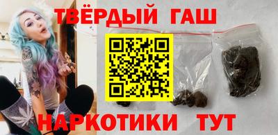 каннабис Аргун