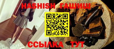 таблы Апшеронск