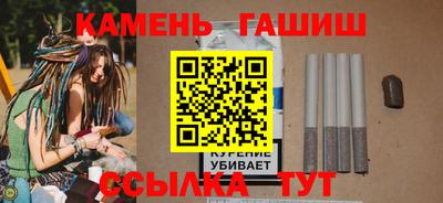 мдма Гусиноозёрск