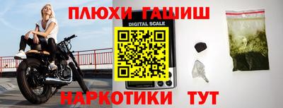 таблы Апшеронск