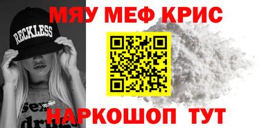 мдма Гусиноозёрск