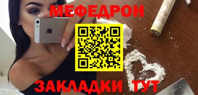 ALPHA-PVP Гусь-Хрустальный