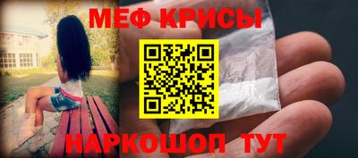 ALPHA-PVP Гусь-Хрустальный