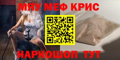 МДМА Гусев