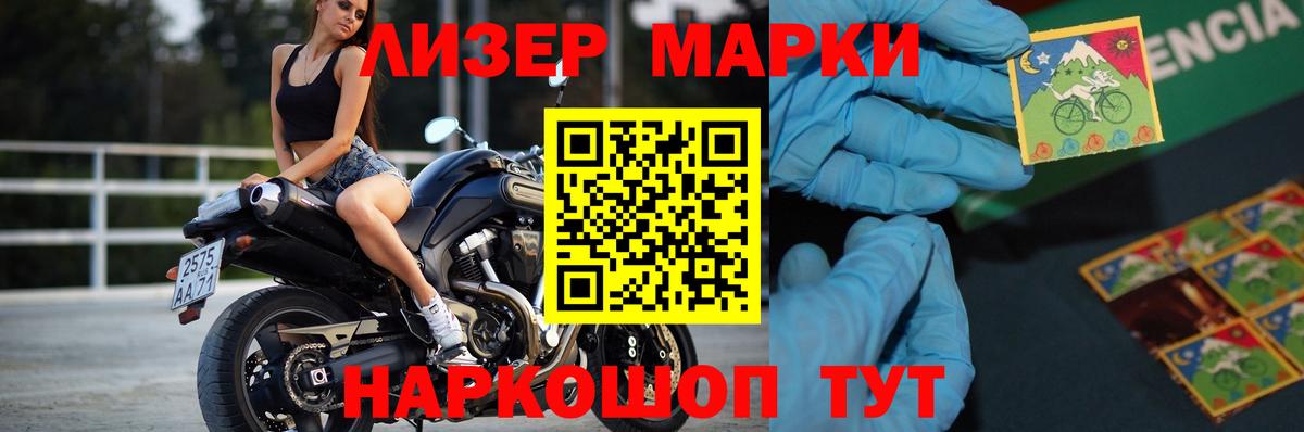 МЕТАДОН  Лсд 25  Рузаевка  Вход с VPN  Экстази  Гашиш  Меф   ГАШ  Кокаин  Мефедрон  КЕТАМИН  Каннабис 