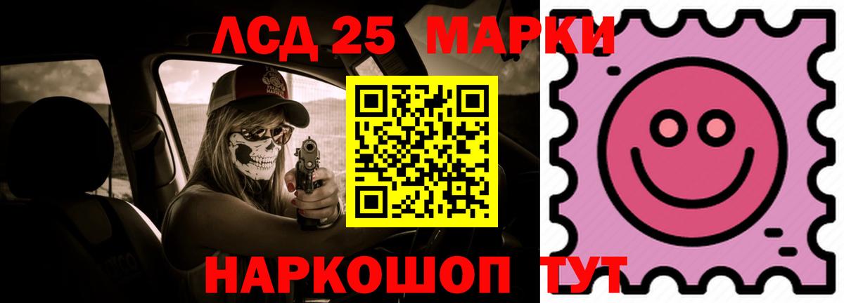 ГЕРОИН Рузаевка