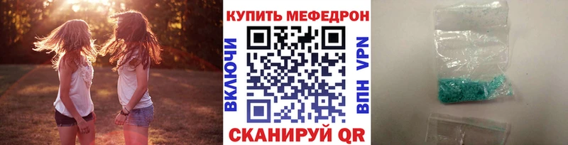 МЕФ VHQ Рузаевка