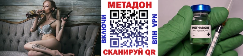 хочу наркоту  Рузаевка  Метадон белоснежный 