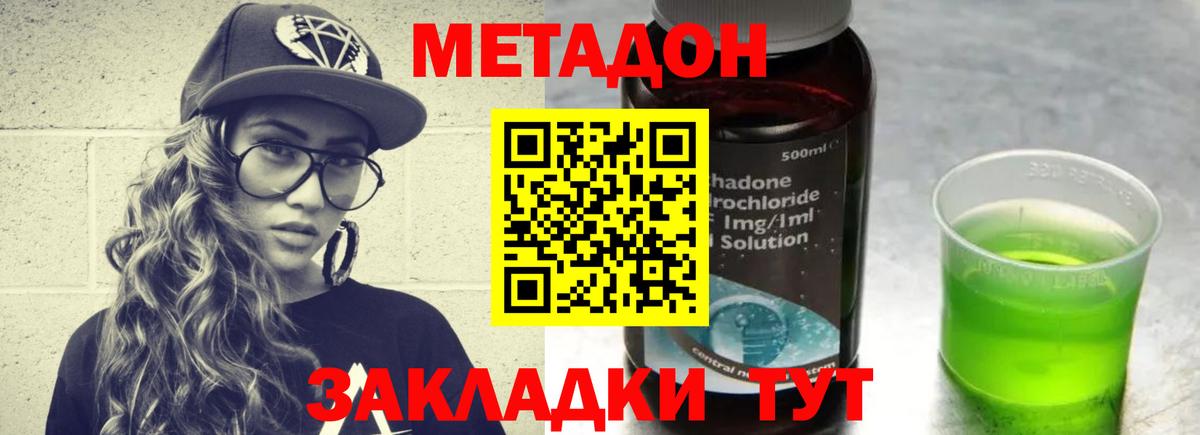 ГАШ  МАРИХУАНА  LSD-25  Меф   КОКАИН  MDMA  Меф МЯУ МЯУ   Рузаевка  ГАШИШ  COCAIN  МЕТАДОН 
